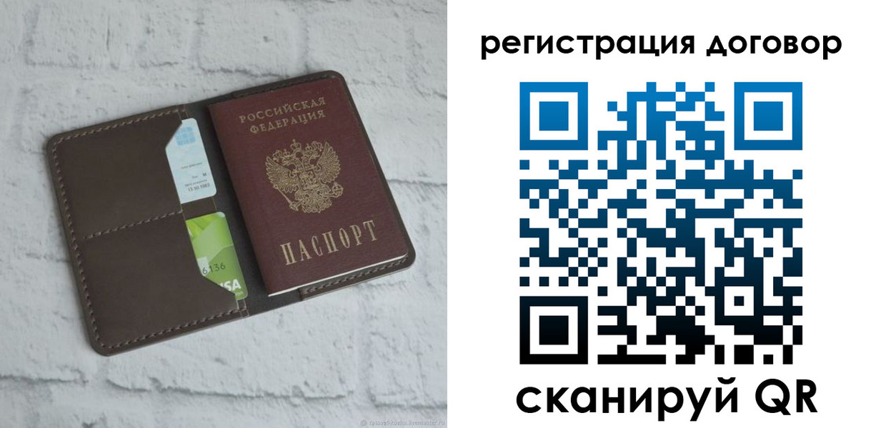 найти адрес прописки в Мурино