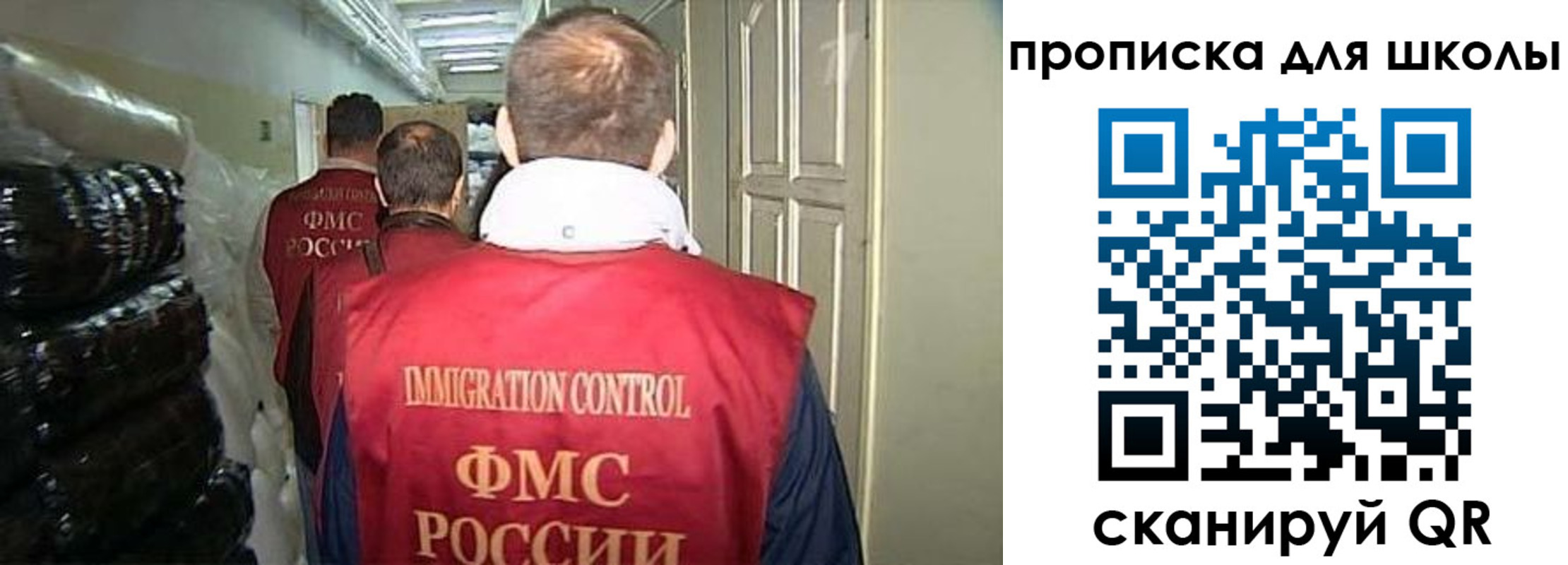 прописка гарантия в Мурино